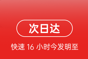 济南遥墙空运公司航空货运 航空货运