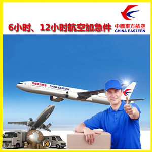 济南遥墙空运公司公司谈空运的四大作用是什么